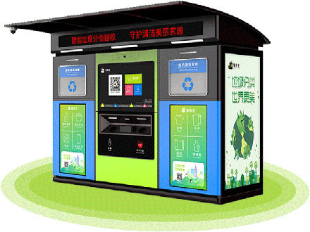 生活垃圾分類實施1年 多數(shù)人扔垃圾不分類