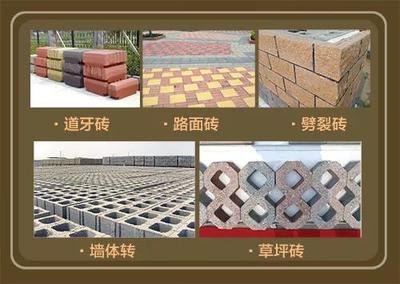 建筑固廢處理(圖5) 建筑固廢處理(圖5)