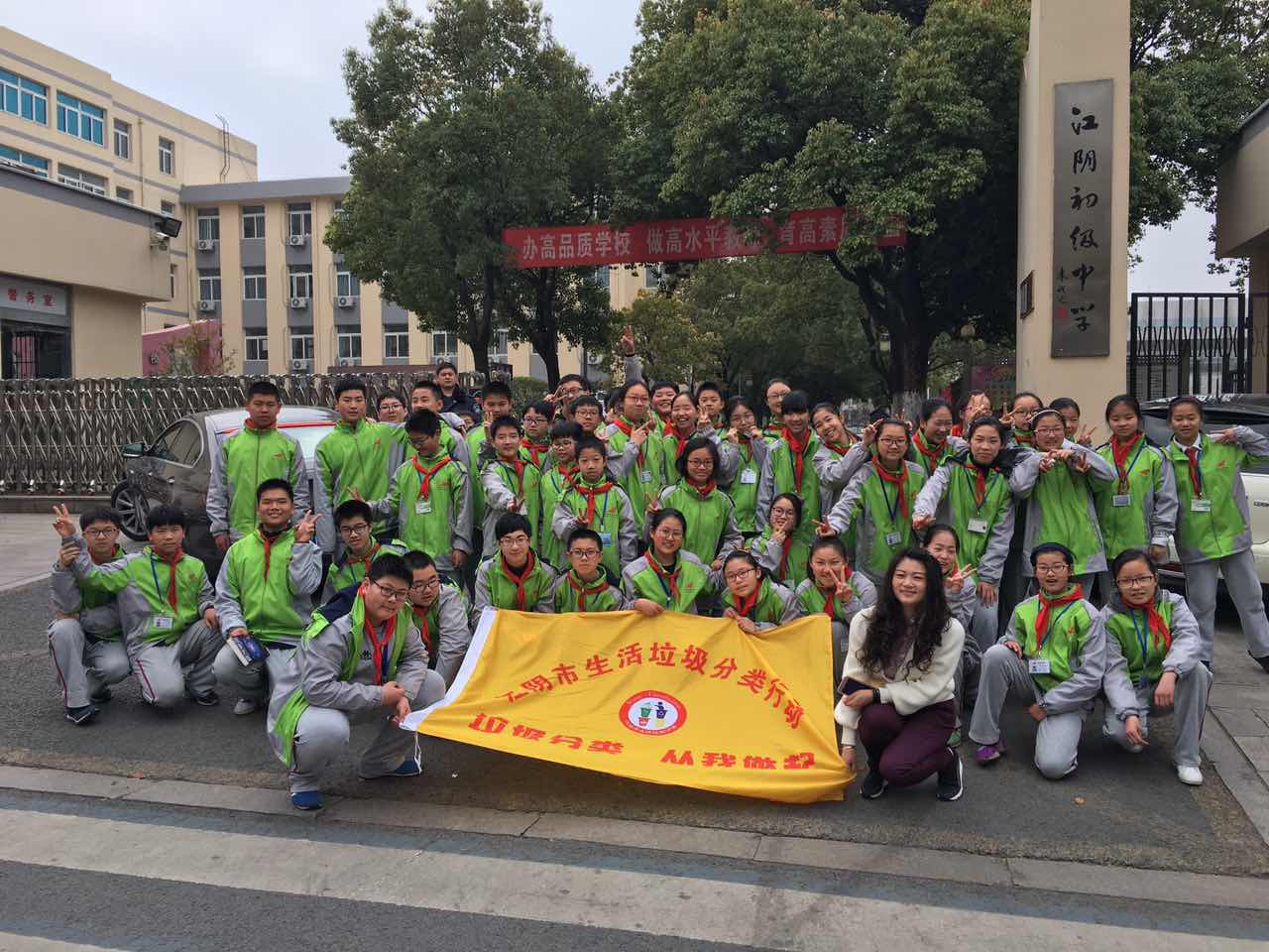 垃圾分類(lèi)課堂(圖4)