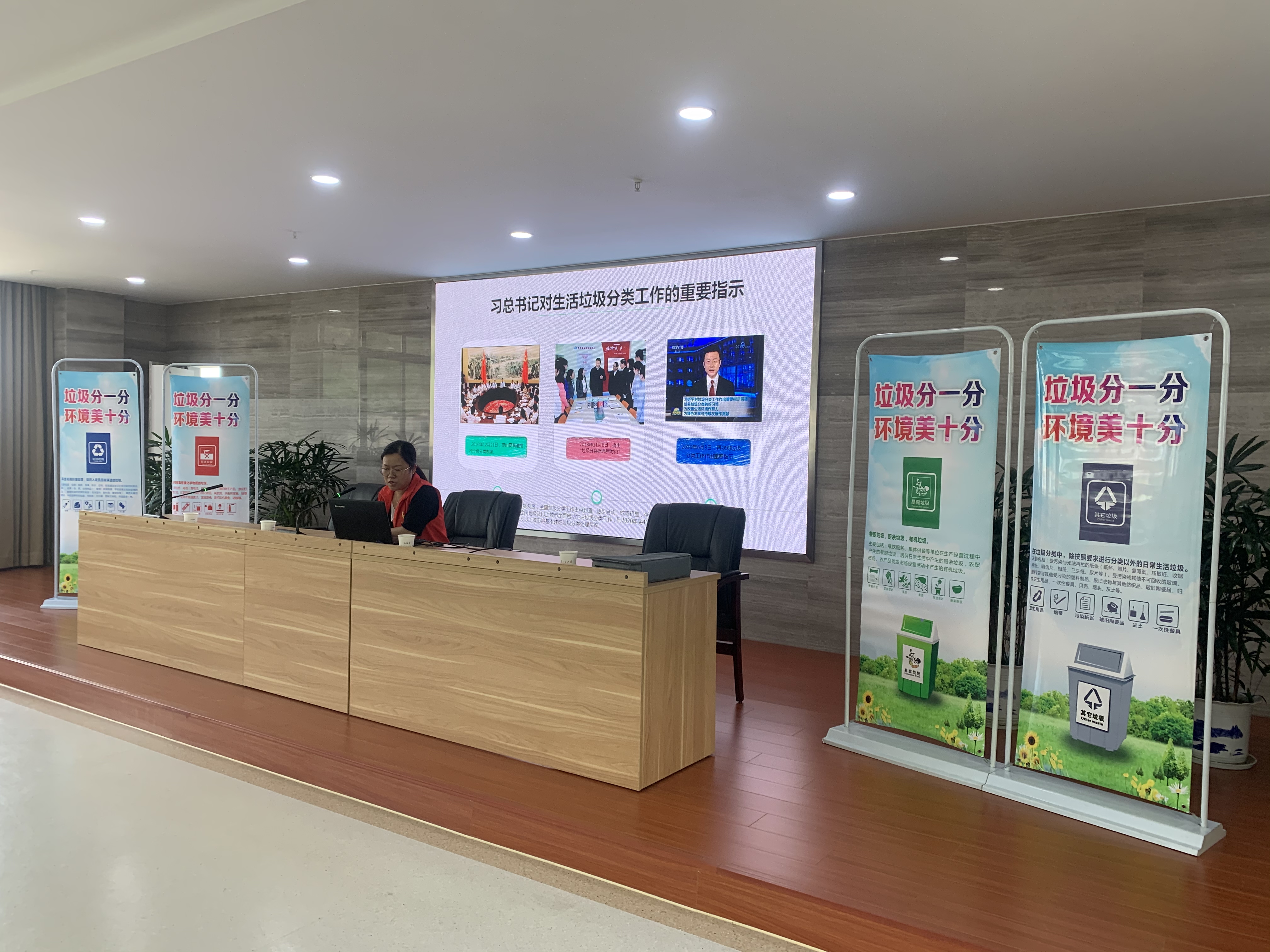 垃圾分類(lèi)課堂(圖9)