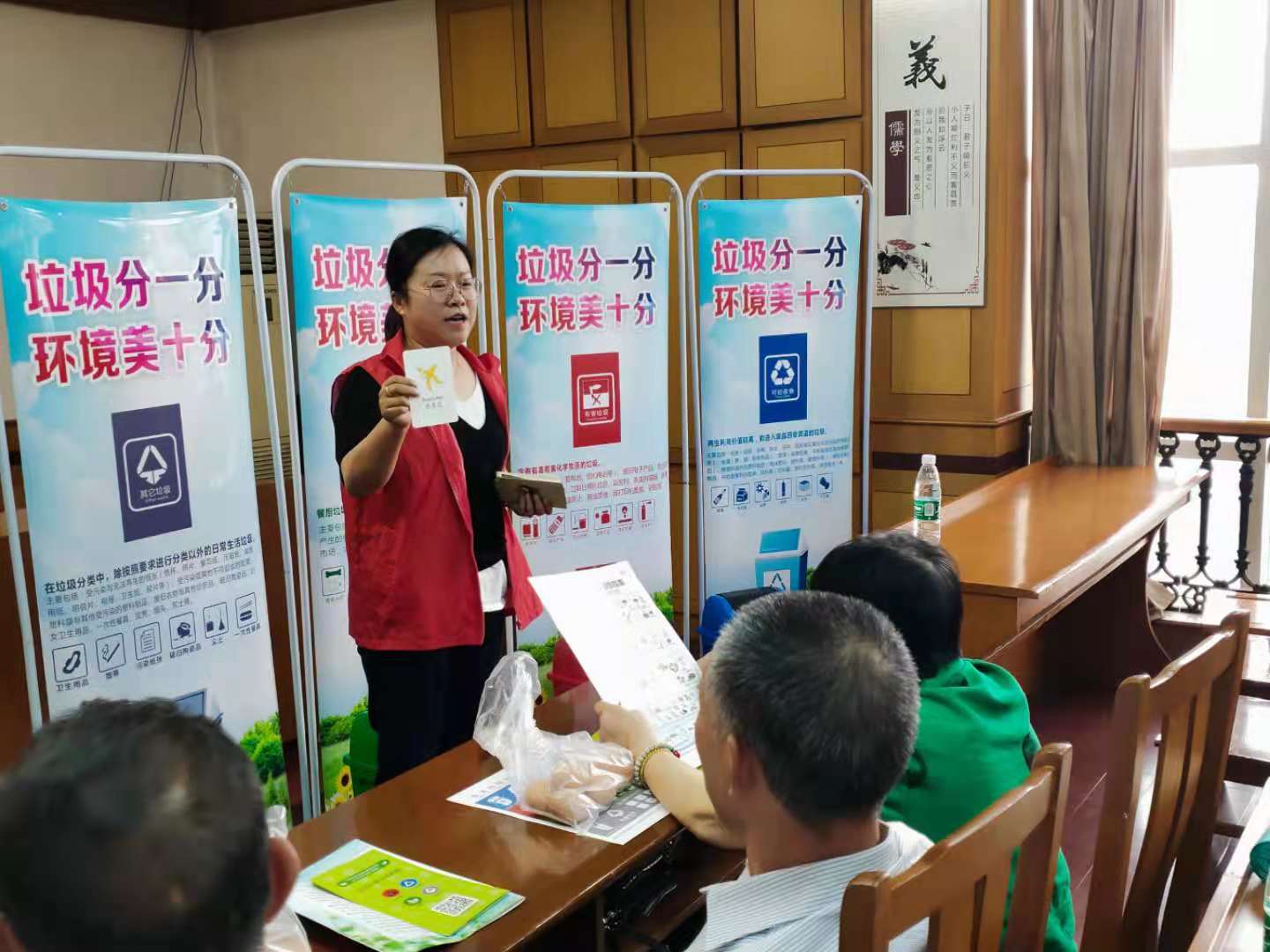 垃圾分類(lèi)課堂(圖8)