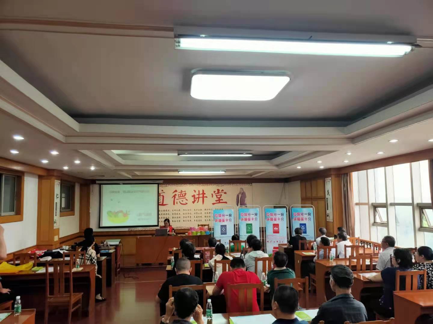 垃圾分類(lèi)課堂(圖10)