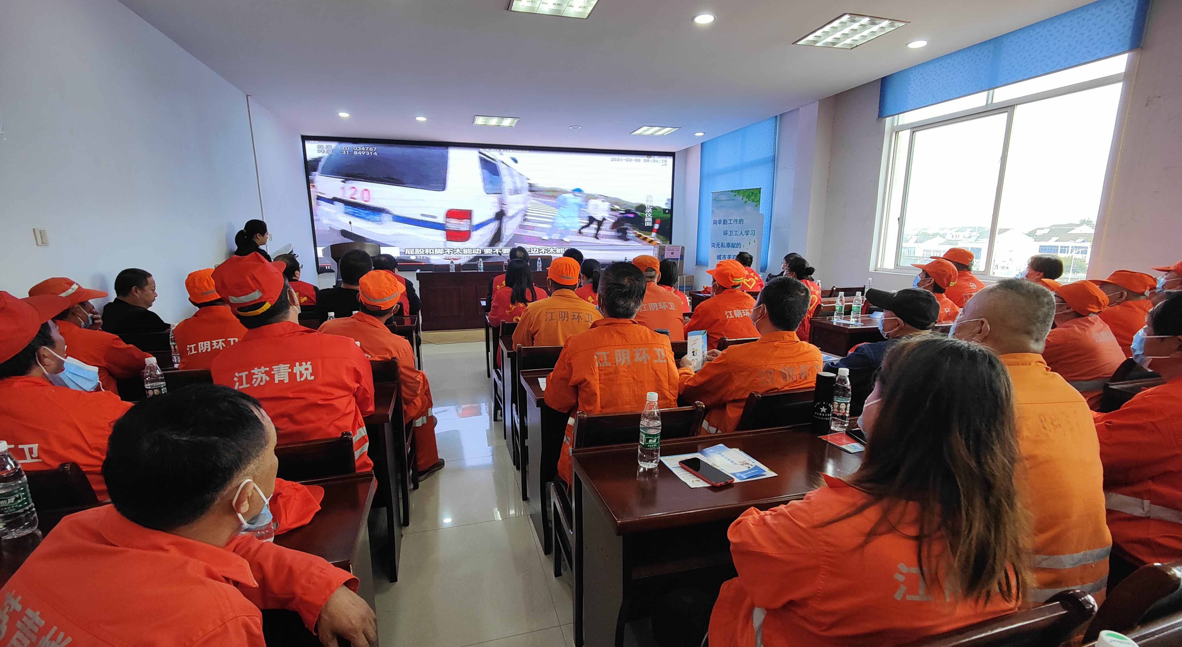 交通安全知識培訓(xùn)課堂