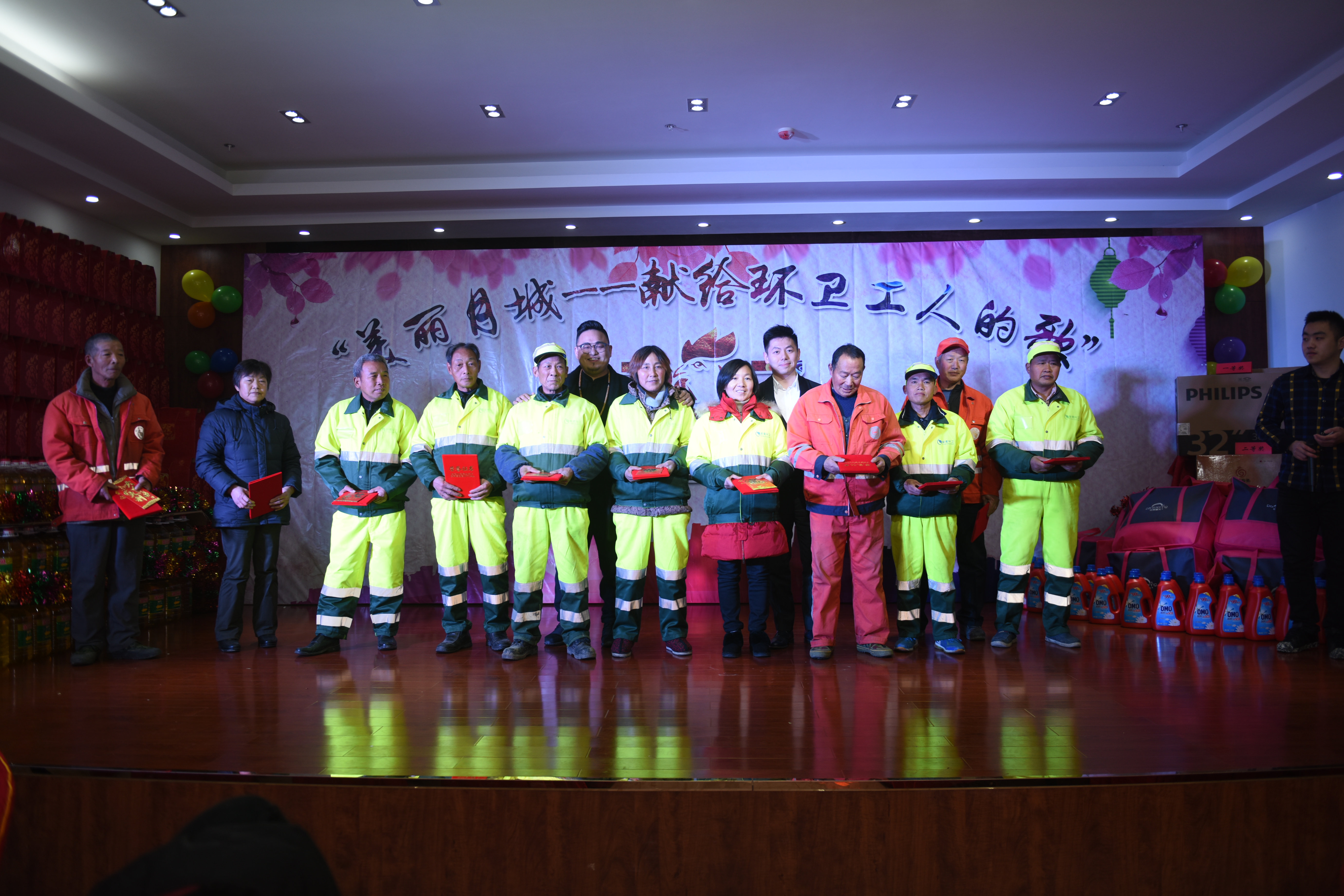 2017年“獻(xiàn)給環(huán)衛(wèi)工人的歌”迎新聯(lián)歡晚會(huì)(圖2)