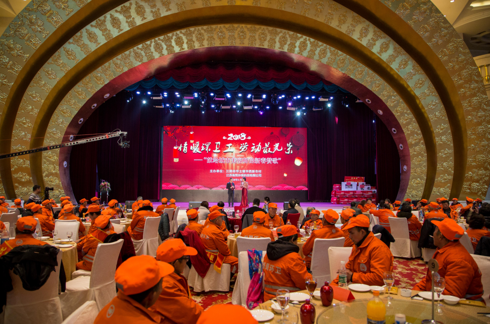 2018“情暖環(huán)衛(wèi)工，勞動最光榮”獻(xiàn)給城市美容師的新春贊歌