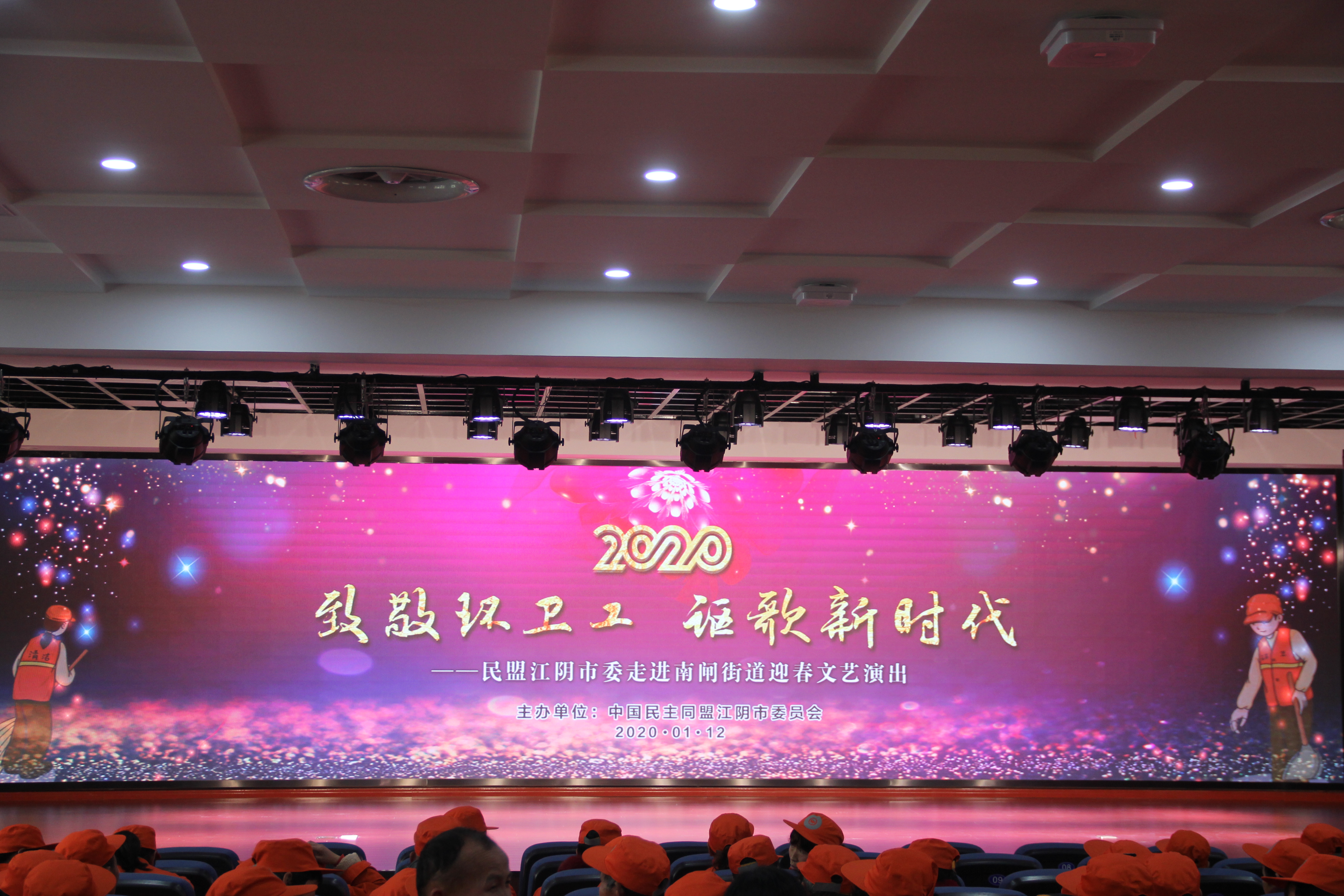 2020“致敬環(huán)衛(wèi)工，謳歌新時(shí)代”民盟江陰市委獻(xiàn)禮環(huán)衛(wèi)工(圖1)