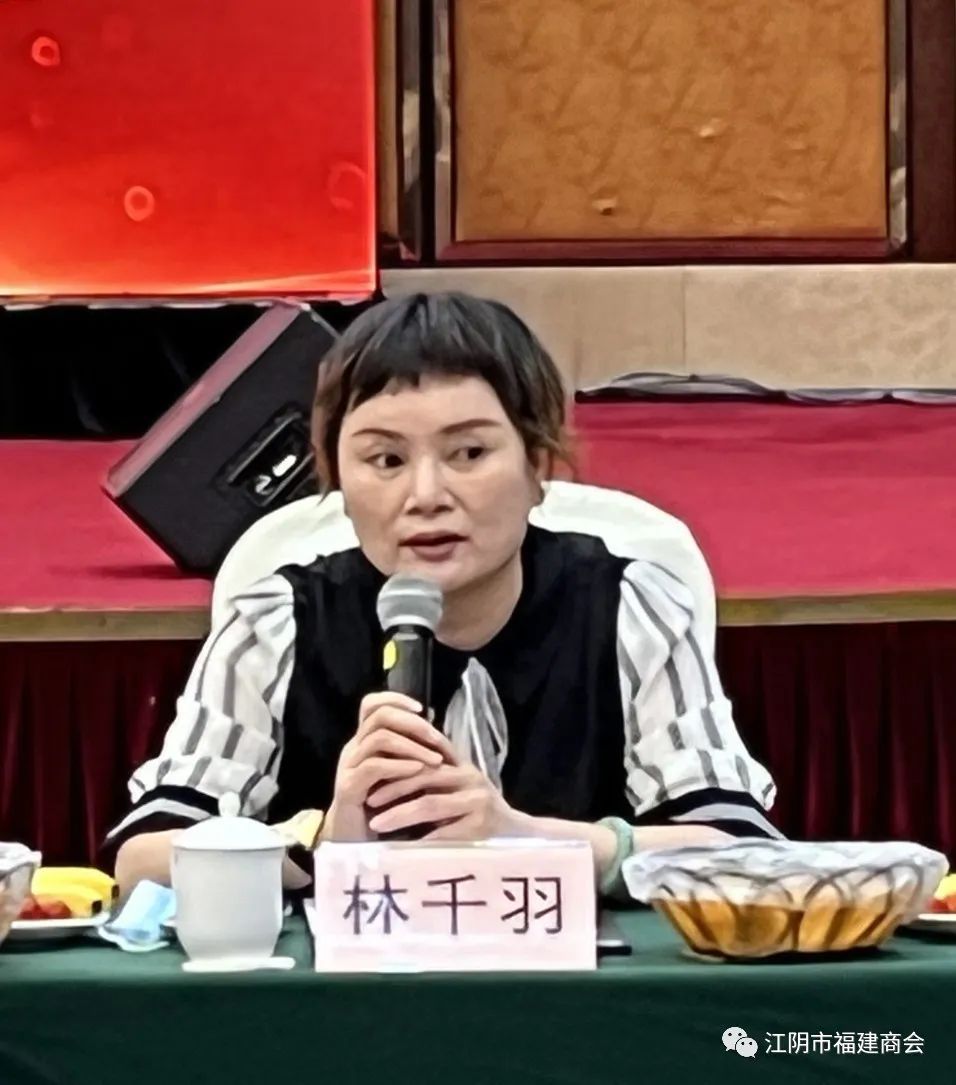 江陰市福建商會(huì)召開五屆三次理監(jiān)事會(huì)議(圖11)